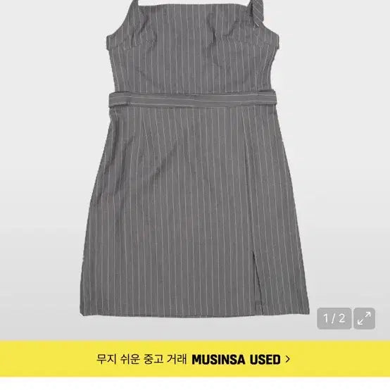 [BUNJANG] Used Mede Striped Midi Dress / 유즈드 미디 원피스 스트라이프