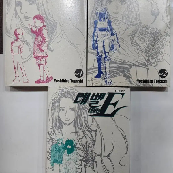[BUNJANG] Level E Complete Set Volumes 1-3 First Edition / 초반 만화 레벨 E  1~3권 완결 세트