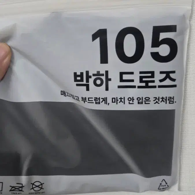 [BUNJANG] Momoo Box Hard Rose Men's Underwear (Size 105) / (새상품)모무 박하드로즈 남자 팬티 105사이즈