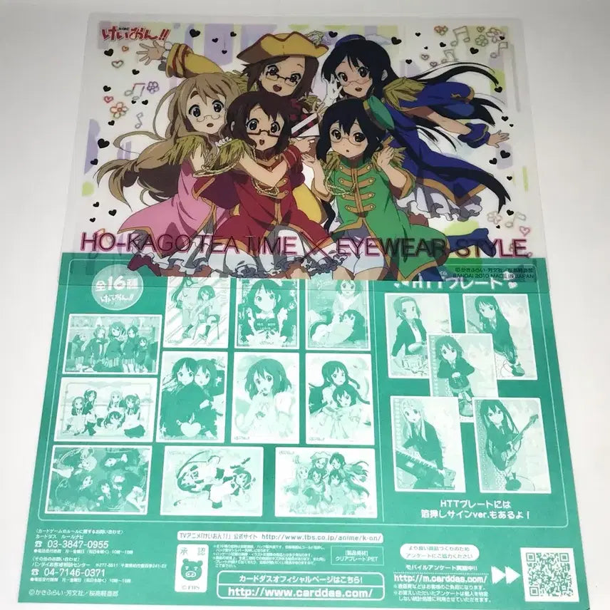 [BUNJANG] K-ON! Clear Poster Card Group Set / 케이온 클리어 포스터 카드 카드다스 단체