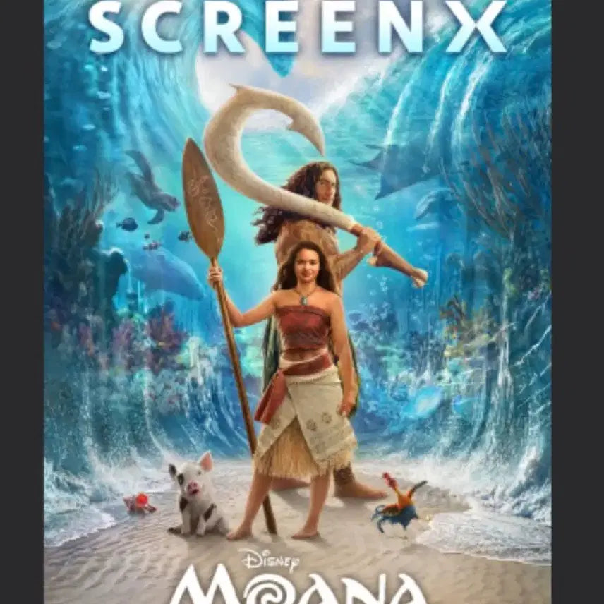 [BUNJANG] Moana ScreenX Poster / [모아나] 스크린엑스 포스터