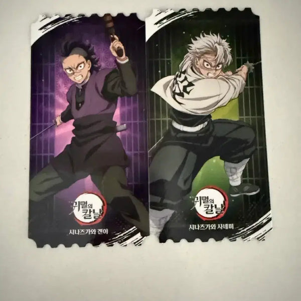 [BUNJANG] Demon Slayer Pop-up Lucky Draw Movie Ticket Photocard Set - Sanemi & Genya / 귀멸의칼날 팝업 특전 무비 티켓 포토카드 사네미 겐야 귀칼 무비티켓