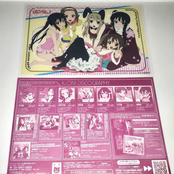 [BUNJANG] K-ON! Clear Poster Card Carddas Group Set / 케이온 클리어 포스터 카드 카드다스 단체