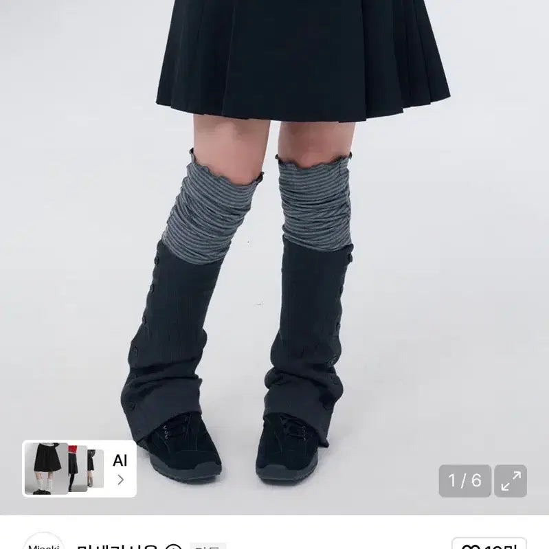 [BUNJANG] Miseki Seoul Side Pleats Line Skirt Black / 미세키서울 사이드 플리츠 라인 스커트 블랙 Side pleats