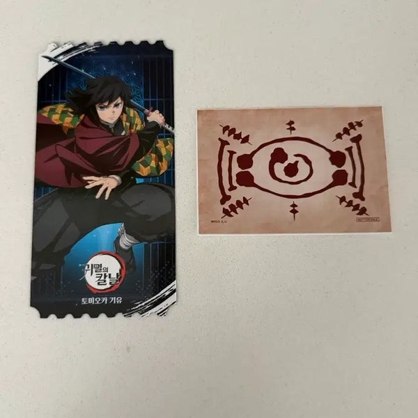 [BUNJANG] Demon Slayer: Kimetsu no Yaiba Popup Store Exclusive Movie Ticket Photocard Giyu / 귀멸의칼날 팝업 특전 무비 티켓 포토카드 기유 귀칼 무비티켓 눈가림 부적
