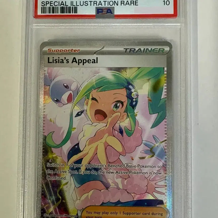 [BUNJANG] Lisia's Appeal SIR PSA 10 Graded Card (North American Edition) / 루티아의 어필 SIR (북미판) psa10
