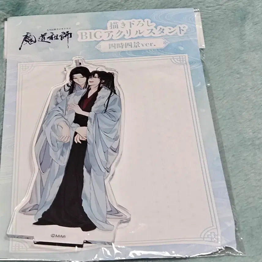 [BUNJANG] The Grandmaster of Demonic Cultivation Four Seasons Winter Acrylic Stand / 마도조사 사계 겨울 아크릴 스탠드
