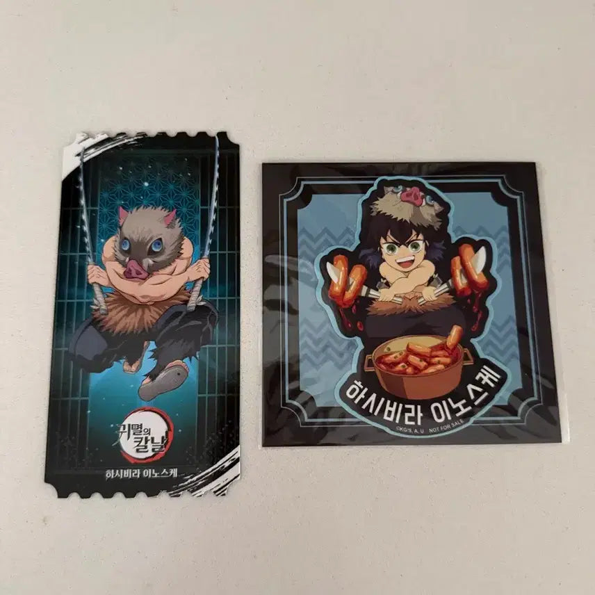 [BUNJANG] Demon Slayer Inosuke Movie Ticket Photocard & Exhibition Sticker Bundle / 귀멸의칼날 팝업 특전 무비 티켓 포토카드 이노스케 귀칼 전시회 스티커