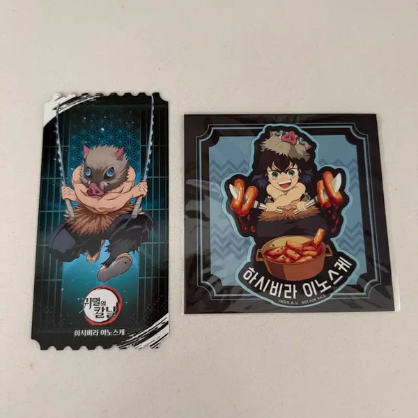 [BUNJANG] Demon Slayer Inosuke Movie Ticket Photocard & Exhibition Sticker Bundle / 귀멸의칼날 팝업 특전 무비 티켓 포토카드 이노스케 귀칼 전시회 스티커