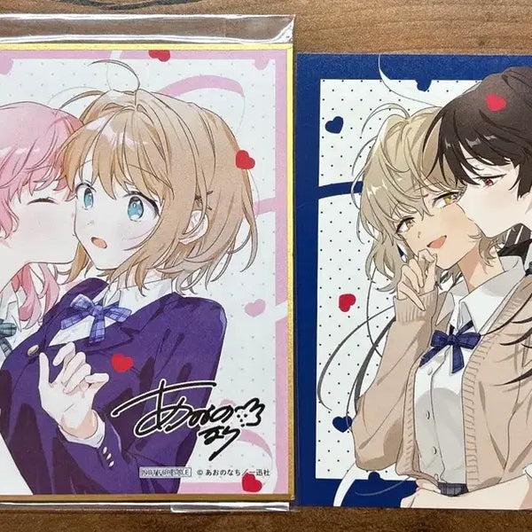 [BUNJANG] Bundle Set - Until I Die, I Want to Love You - Japan Special Edition Illustration Card / 일괄)네가 죽을때까지 사랑하고싶어 네죽사 일본 특전 색지 일러스트카드