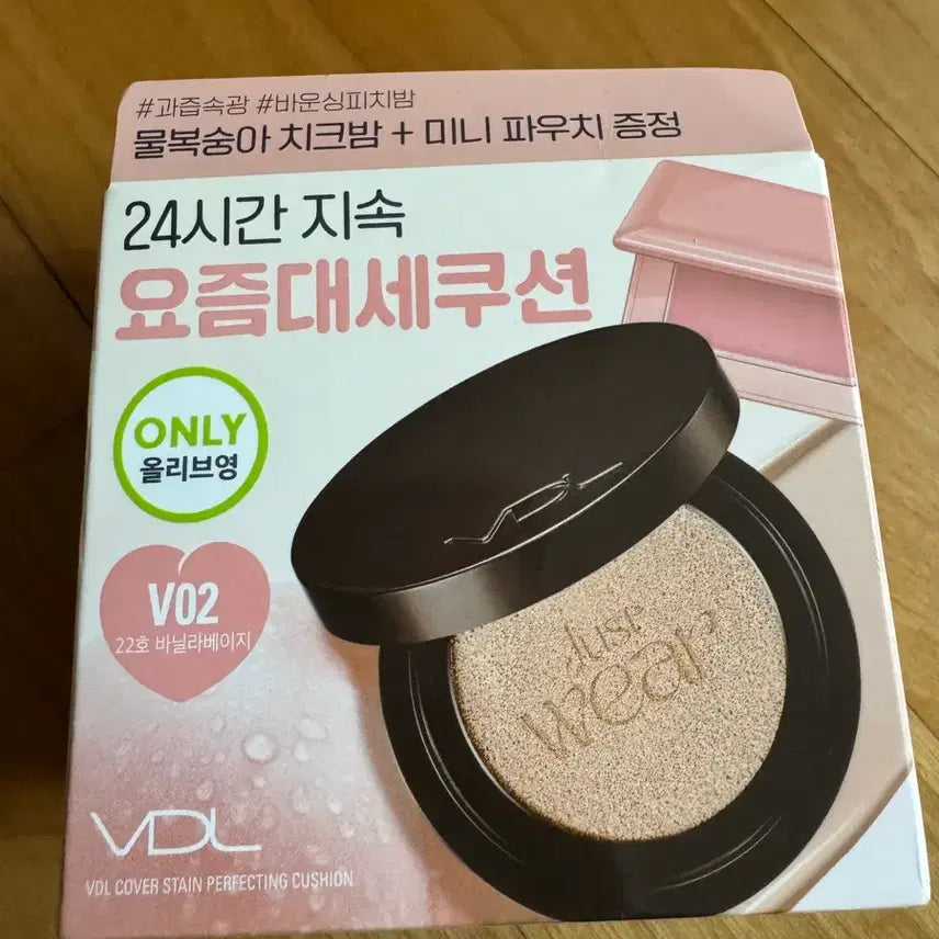 [BUNJANG] VDL Coverstay Perfecting Cushion V02 / VDL 커버스테인 퍼펙팅 쿠션V02