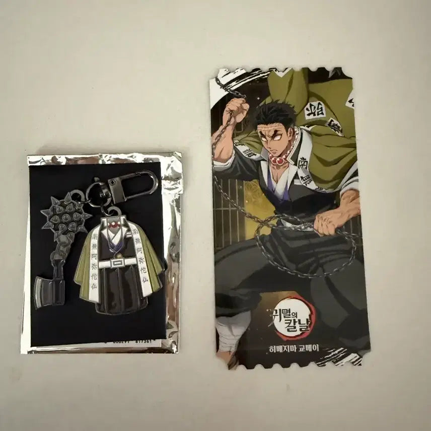 [BUNJANG] Demon Slayer Pop-up Exclusive Movie Ticket Photocard Kyomei Ichirintou Keychain Costume / 귀멸의칼날 팝업 특전 무비 티켓 포토카드 교메이 일륜도 키링 코스튬