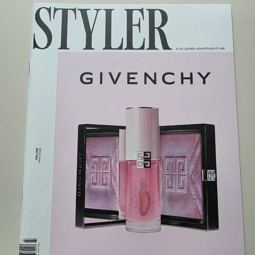 [BUNJANG] Styler Magazine May 2024 Issue / 스타일러 잡지 26년5월호잡지