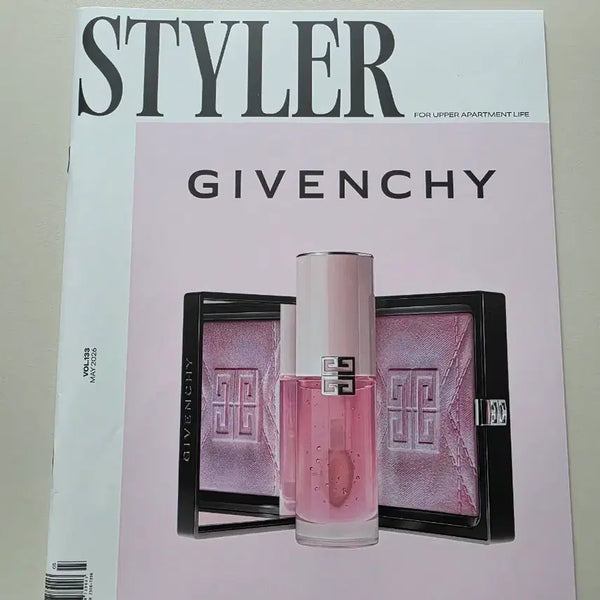 [BUNJANG] Styler Magazine May 2024 Issue / 스타일러 잡지 26년5월호잡지
