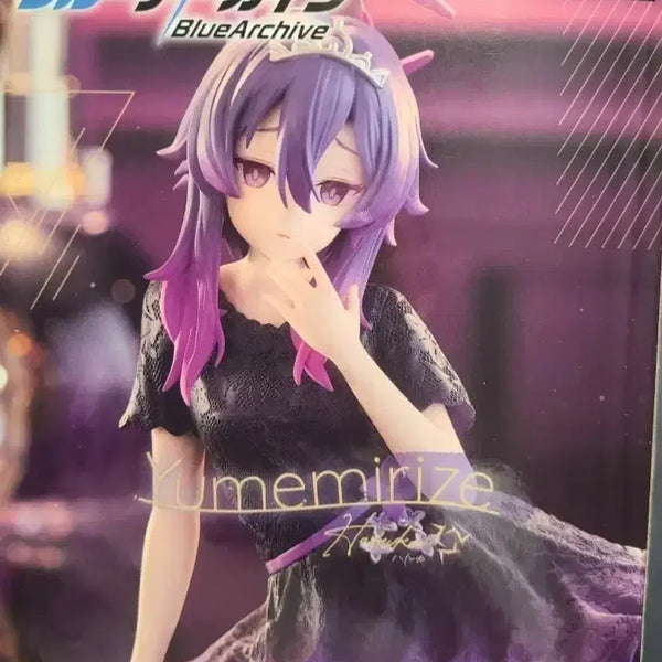 [BUNJANG] Sega Blue Archive Yumemirizu Haruka Figure (Sealed) / 미개봉)) 세가 블루아카이브 유메미리즈 하루카 피규어
