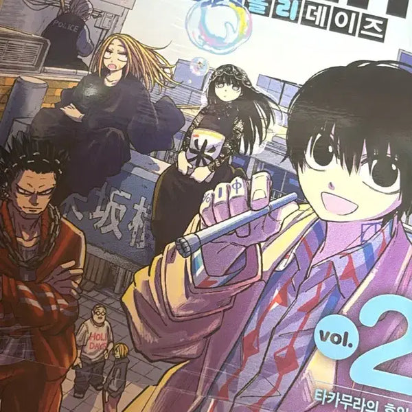 [BUNJANG] Sakamoto Days Holiday Vol. 2 Manga First Edition / 사카모토 데이즈 홀리데이 vol.2 만화책 초판
