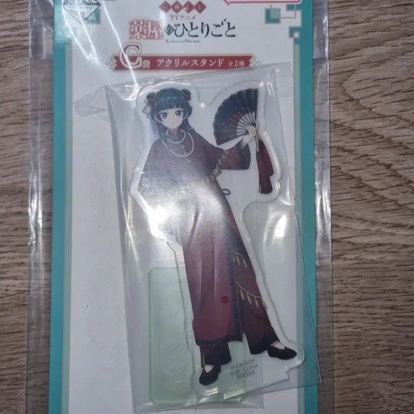 [BUNJANG] Kusuriya no Hitorigoto Ichiban Kuji C Prize Mao Acrylic Figure / 약사의 혼잣말 제일복권 C상 마오 아크릴 피규어 새상품 최저가