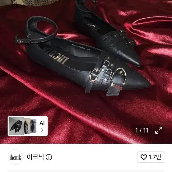 [BUNJANG] Ekunik Stiletto Flat 260mm / 이크닉 스틸레토 플랫 260mm