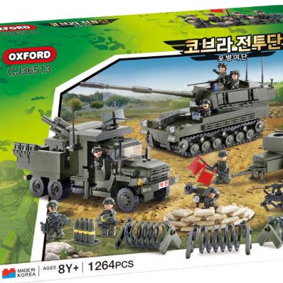 [BUNJANG] Oxford Cobra Battalion Artillery Brigade CJ36513 Sealed New / 옥스포드 코브라전투단 포병여단 CJ36513 미개봉 새상품