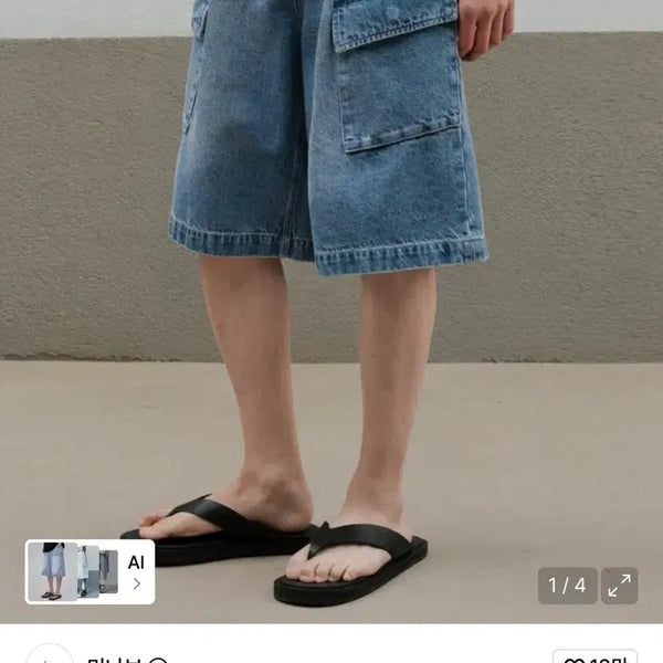 [BUNJANG] Mineave Buddy Wide Cargo Bermuda Denim Pants M / 미나브/ 버디 와이드 카고 버뮤다 데님팬츠/ M