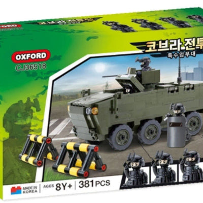 [BUNJANG] Oxford Cobra Battalion Special Mission Unit CJ36518 Sealed / 옥스포드 코브라전투단 특수임무대 CJ36518 미개봉 새상품
