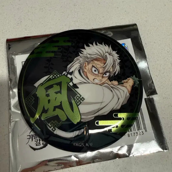 [BUNJANG] Demon Slayer Pop-up Limited Can Badge - Sanemi & Giyu / 귀멸의칼날 팝업 캔뱃지 사네미 귀칼 기유