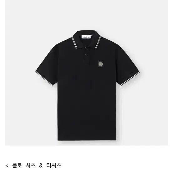 [BUNJANG] Stone Island 2200010 Organic Cotton Pique Short Sleeve Polo Shirt / 스톤아일랜드 2200010 오가닉 코튼 피케 반팔 폴로 셔츠
