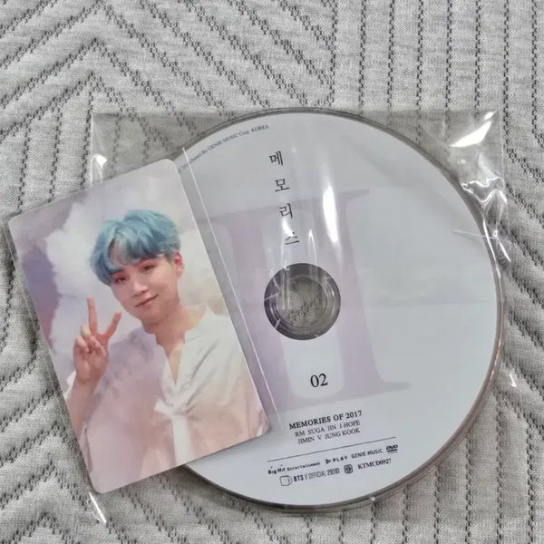 [BUNJANG] BTS Suga 2017 Memories Photocard / 방탄소년단 BTS 2017 메모리즈 윤기 포카 dvd CD 양도
