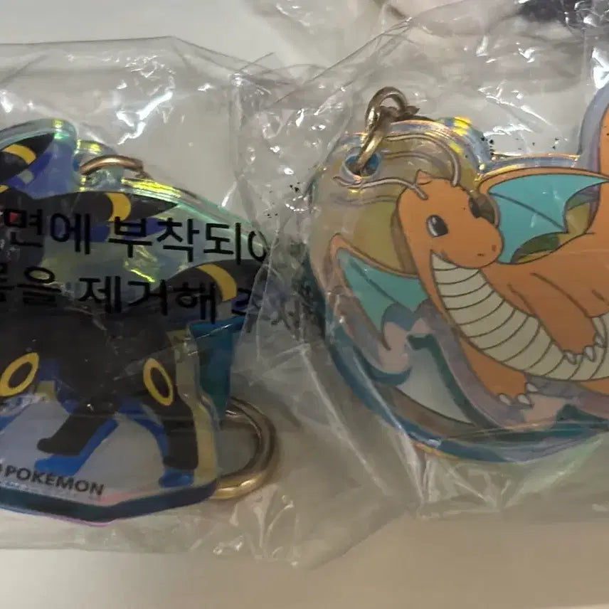 [BUNJANG] Pokemon Dragonite Umbreon Hologram Keychain Bundle Set / 포켓몬스터 망나뇽 블래키 홀로그램 키링 일괄 판매