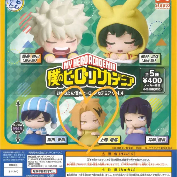 [BUNJANG] My Hero Academia Kaminari Denki Onemutan Figure (Sealed) / 히로아카 카미나리 오네무탄