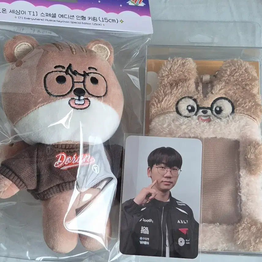 [BUNJANG] T1 Doran 15cm Onsetti Doll, Animal Friends Photocard Holder Bundle Set (Includes Home Ground Photocard) / 티원 도란 15cm 온세티 인형, 홈그라운드 포카, 애니멀프렌즈 포카홀더