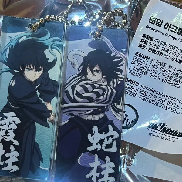 [BUNJANG] Demon Slayer Muichiro Tokito Acrylic Stick Keychain / 귀멸의 칼날 귀칼 무이치로 아크릴 스틱 키링