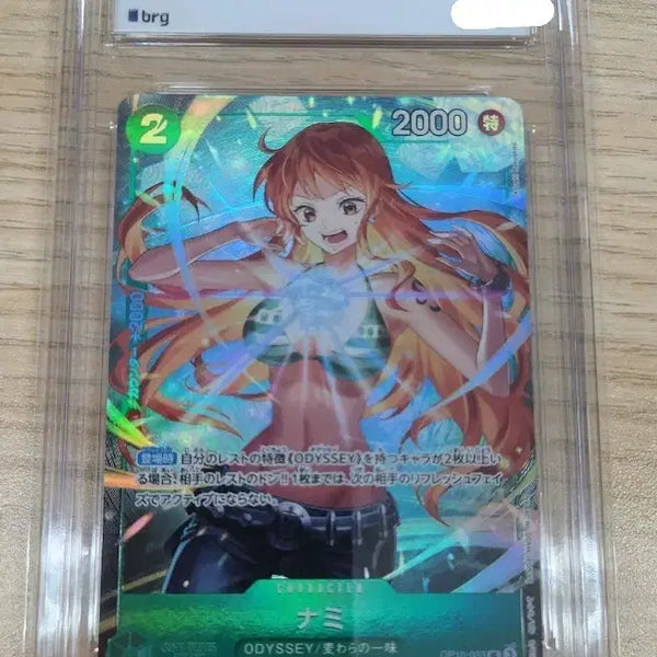 [BUNJANG] One Piece Nami Japanese Promo Card BRG Graded 9 / 원피스 일판 나비 프로모카드 BRG9등급카드 팔아요.