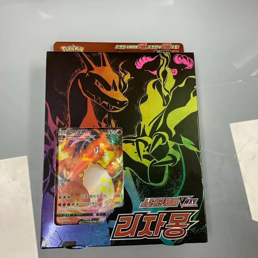 [BUNJANG] Pokemon Charizard Starter Deck Sealed Box / 리자몽 스타터덱 미개봉 박스
