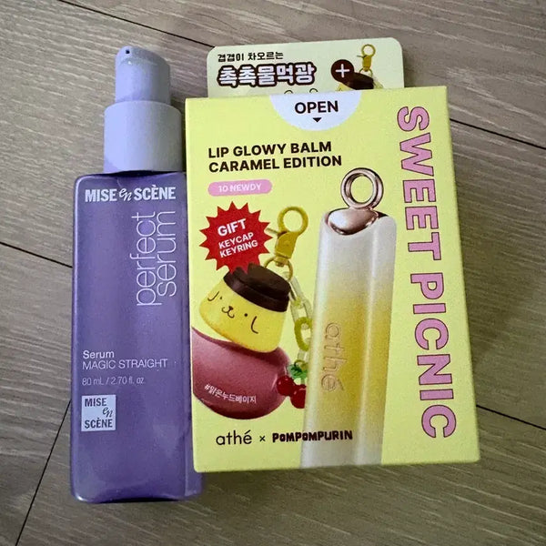 [BUNJANG] Attenewdy Lip Balm Caramel Edition Set / 아떼  뉴디  립밤