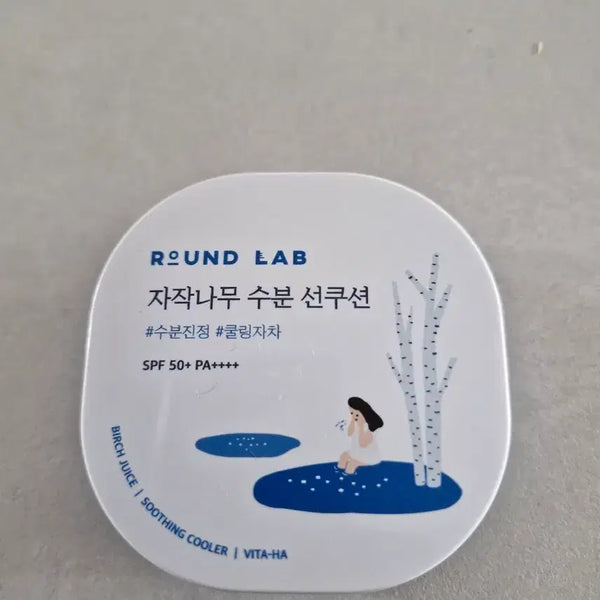 [BUNJANG] Birch Sap Moisture Sun Cushion SPF50+ PA++++ / 자작나무 수분 선쿠션
