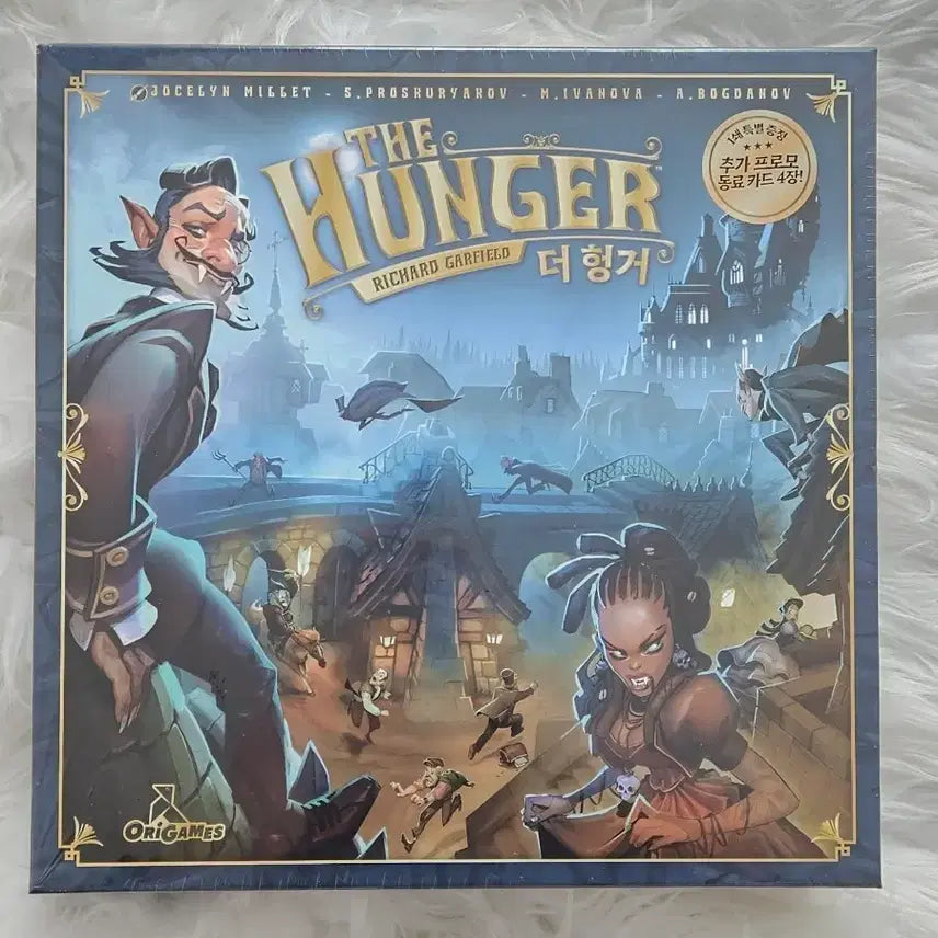 [BUNJANG] The Hunger Board Game w/ Promo Cards / 더 헝거 보드게임 프로모 카드 포함