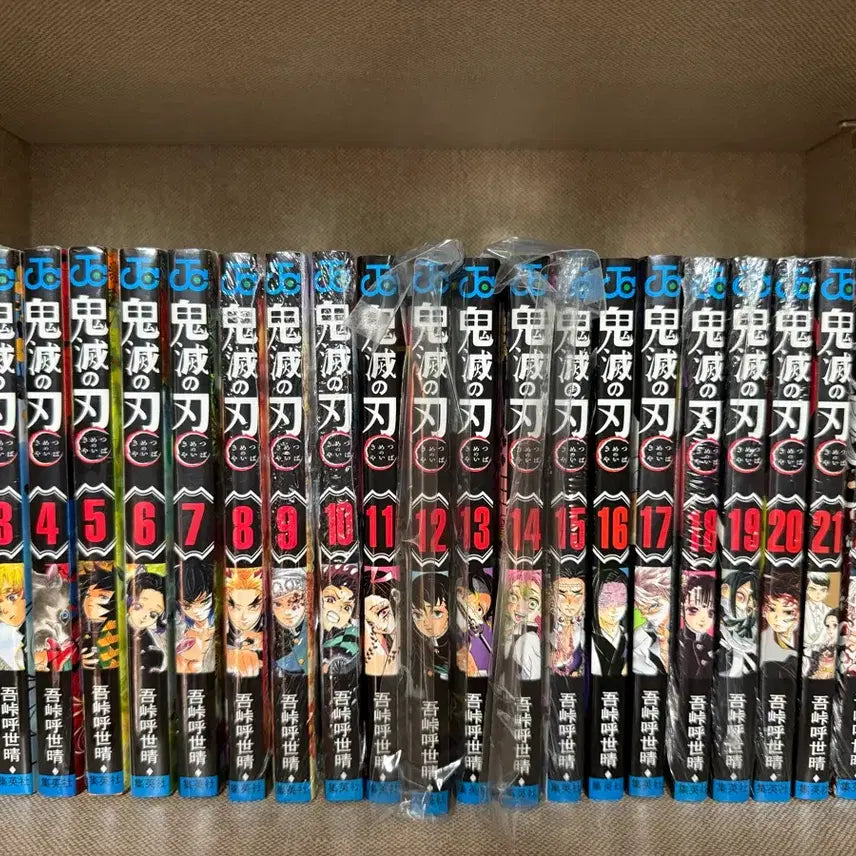 [BUNJANG] Demon Slayer: Kimetsu no Yaiba Complete Set Volumes 1-23 / 귀멸의 칼날 원서 1-23권 전권 판매합니다 (미개봉, 4권 개봉)