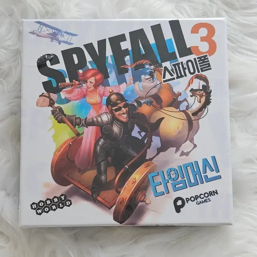 [BUNJANG] Spyfall 3 Board Game (Sealed) New / 스파이폴 3 보드게임 (미개봉)새상품