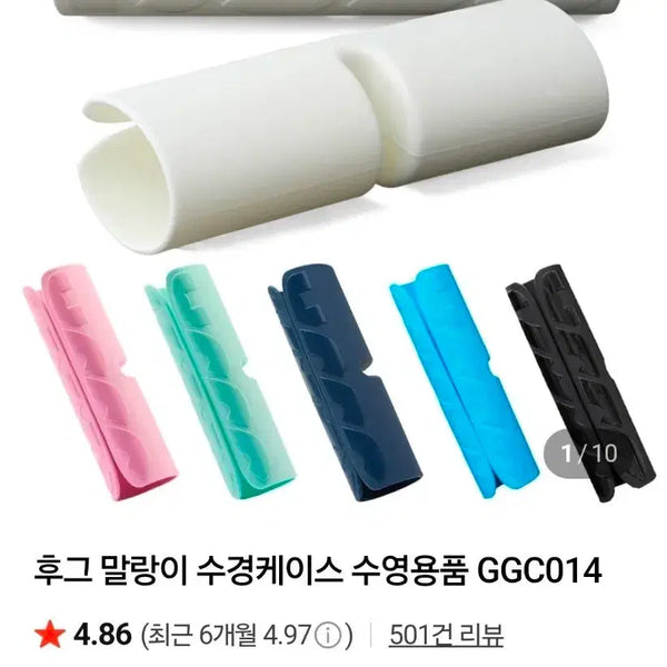[BUNJANG] Speedo Goggles Case (Used) / 후그수경 케이스(중고)