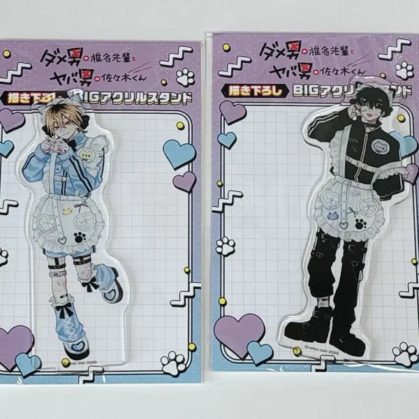 [BUNJANG] Dangerous Man Sasaki-kun Acrylic Stand / 나쁜 남자 시이나 선배와 위험한 남자 사사키군 아크릴