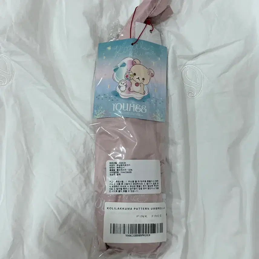 [BUNJANG] Youhee Rilakkuma Collaboration Umbrella / 유희 코리락쿠마 양우산 새상품