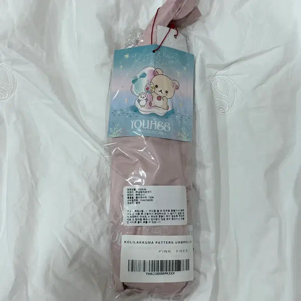 [BUNJANG] Youhee Rilakkuma Collaboration Umbrella / 유희 코리락쿠마 양우산 새상품