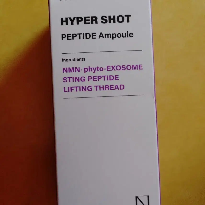[BUNJANG] AMPOULE N Hyper Shot Peptide Ampoule 50ml / 앰플엔 하이퍼샷 펩타이드 앰플 50ml