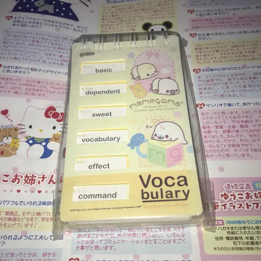 [BUNJANG] Mamemgoma Vocabulary Notebook / 고전문구 마메고마 단어암기수첩