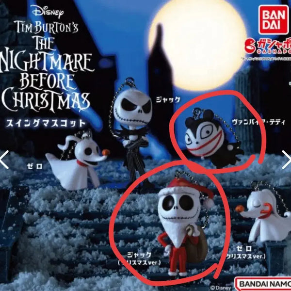 [BUNJANG] The Nightmare Before Christmas Gacha Bundle Set / 크리스마스의 악몽 가챠 2개 일괄