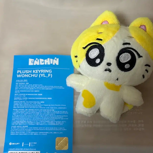 [BUNJANG] ENHYPEN SUNOO 'EN-CHIC' WonKyu Doll / 엔친 원츄 양도 정원 인형