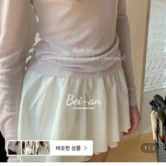 [BUNJANG] Byan Riette U-Neck Long Sleeve Basic T-Shirt Lavender / 바이안 riette 베이스 티셔츠 유넥 긴팔 베이직 라벤더