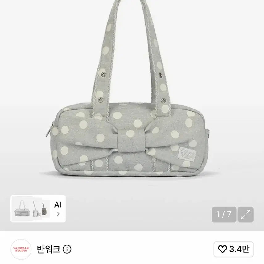[BUNJANG] Banwork Shirring Dot Bag / 반워크 셔링 도트백