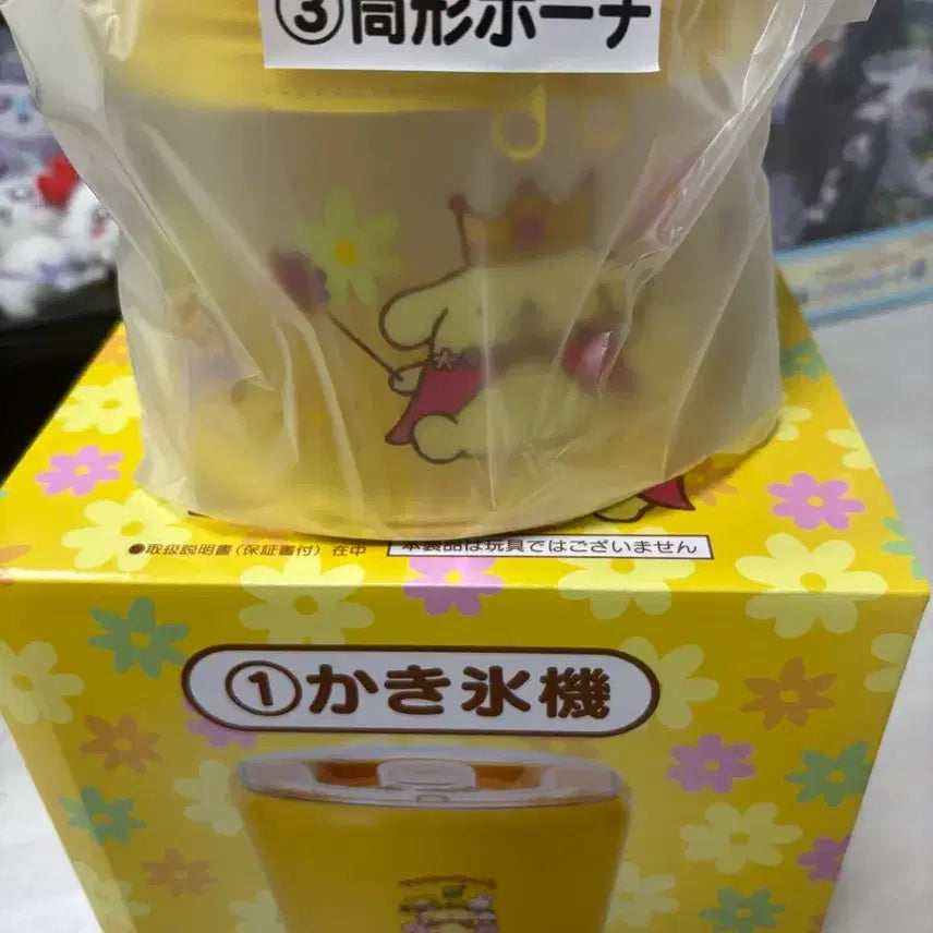 [BUNJANG] Pompompurin Kuizi First & Third Prize Bundle Set / 폼폼푸린 쿠지 1,3등상 일괄